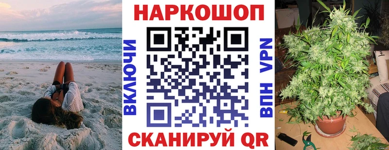 Купить наркотики сайты Котельниково APVP МАРИХУАНА АМФ Гашиш COCAIN Меф мяу мяу