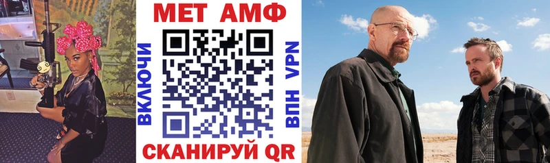 Amphetamine Premium Котельниково