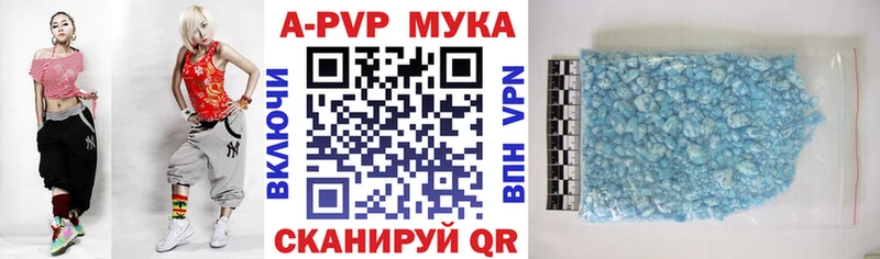 Alfa_PVP крисы CK Котельниково