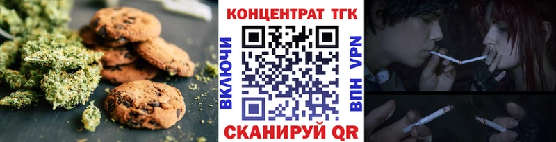 Cannafood конопля  ОМГ ОМГ ТОР  Котельниково 