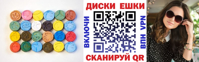 Экстази louis Vuitton Котельниково