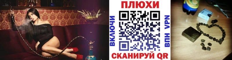 Гашиш Изолятор  купить наркотик  мега зеркало  Котельниково 