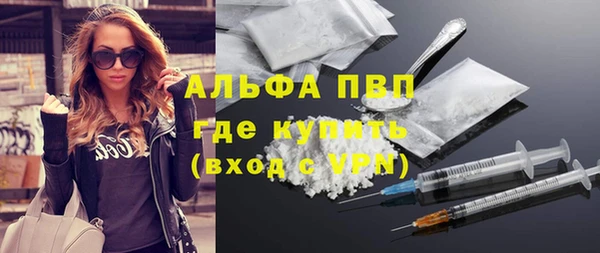 молекула духа Балабаново