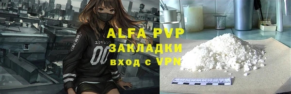 молекула духа Балабаново