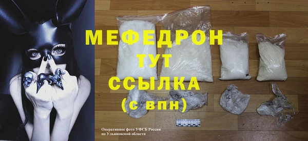 молекула духа Балабаново