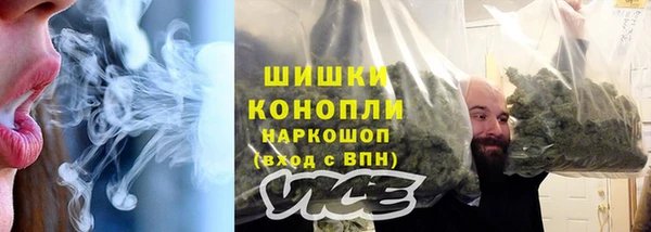 молекула духа Балабаново