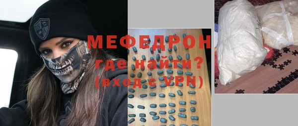 молекула духа Балабаново