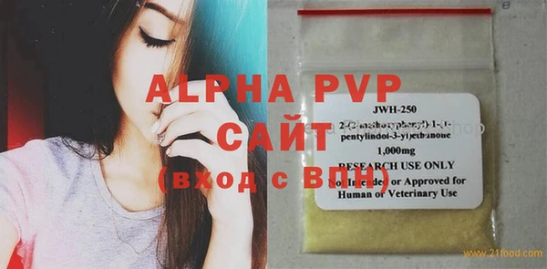 молекула духа Балабаново