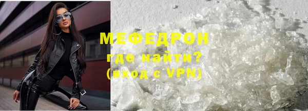 молекула духа Балабаново
