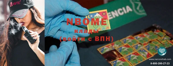 молекула духа Балабаново