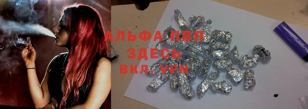 молекула духа Балабаново