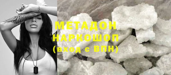 молекула духа Балабаново