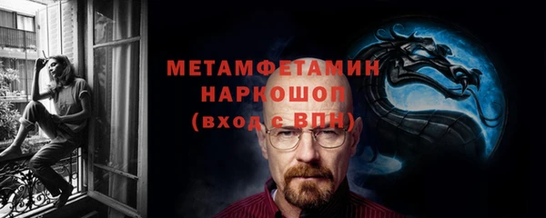 молекула духа Балабаново
