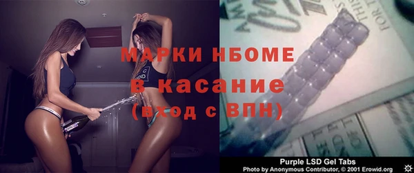 прущая мука Балахна