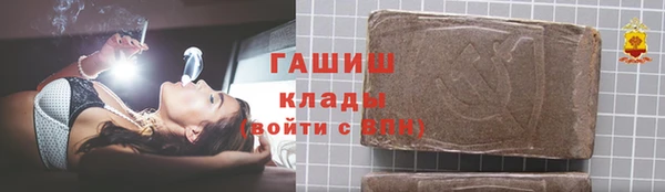 молекула духа Балабаново