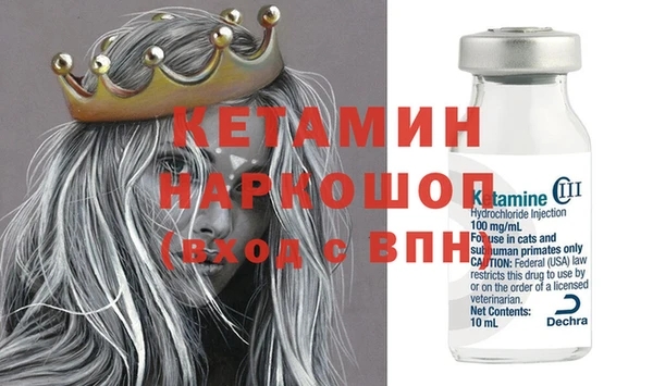 молекула духа Балабаново