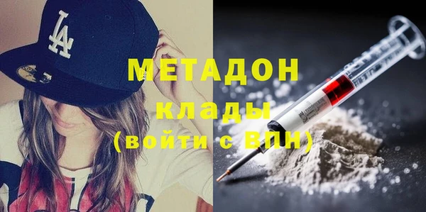 прущая мука Балахна
