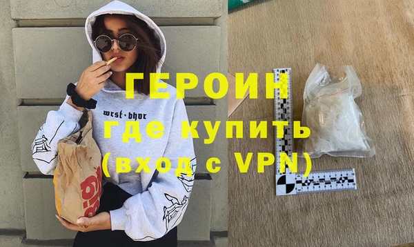 молекула духа Балабаново