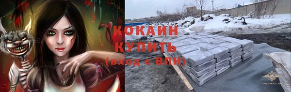 молекула духа Балабаново