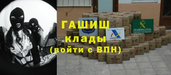 молекула духа Балабаново
