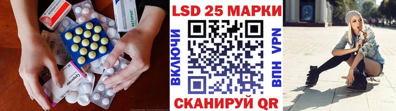 кракен tor  Котельниково  LSD-25 экстази кислота  как найти наркотики 