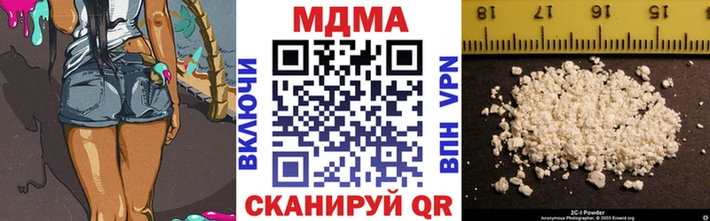 наркота  Котельниково  гидра рабочий сайт  MDMA VHQ 