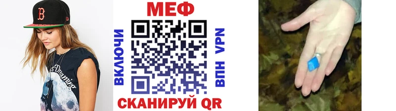KRAKEN зеркало  где купить наркотик  Котельниково  Меф мяу мяу 
