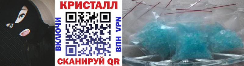 Первитин Methamphetamine  Котельниково 
