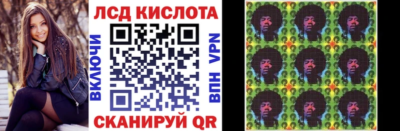 магазин    Котельниково  Марки NBOMe 1500мкг 
