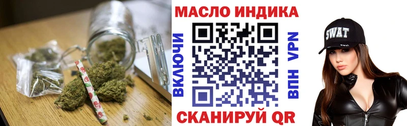 купить наркоту  Котельниково  Дистиллят ТГК THC oil 