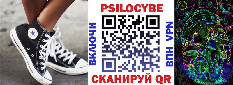 Псилоцибиновые грибы прущие грибы  что такое наркотик  Котельниково 