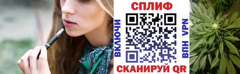 гидра маркетплейс  Котельниково  Канабис конопля 